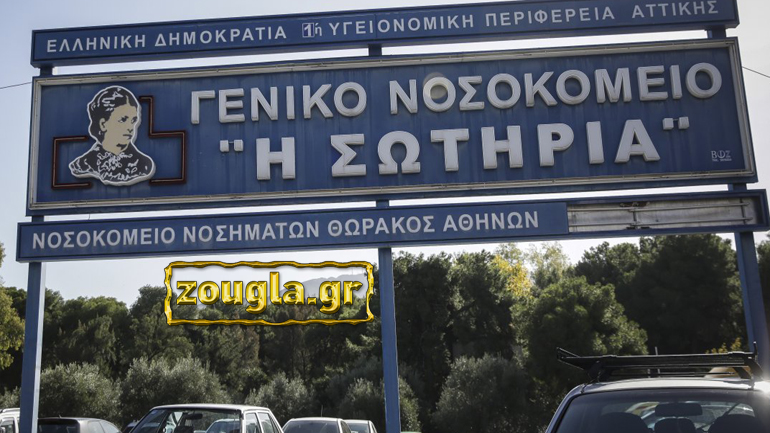 Ξέμειναν από… εμβόλια στο «Σωτηρία»!
