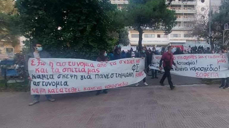 Συγκέντρωση φοιτητών στις εστίες Ζωγράφου έπειτα από την πρωινή επιχείρηση της ΕΛ.ΑΣ.