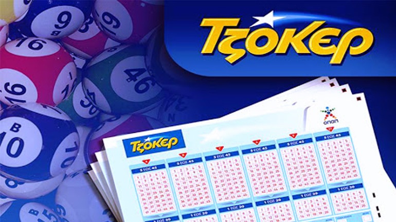 Νέο Τζακ Ποτ στο Τζόκερ – 1,3 εκατομμύρια μοιράζει στην επόμενη κλήρωση