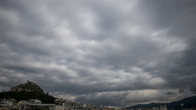 Ο καιρός σήμερα