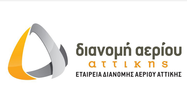 Χρονιά των ρεκόρ το 2020 για την ΕΔΑ Αττικής με υψηλό ρυθμό ανάπτυξης