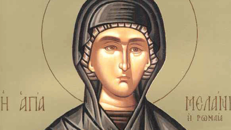 Ποια ήταν η Αγία Μελάνη η Ρωμαία που τιμάται σήμερα