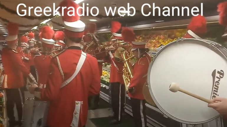 Η φιλαρμονική Λουτρακίου συγκίνησε τον κόσμο σε σούπερ μάρκετ παίζοντας τα κάλαντα της Πρωτοχρονιάς Η φιλαρμονική Λουτρακίου συγκίνησε τον κόσμο σε σούπερ μάρκετ παίζοντας τα κάλαντα της Πρωτοχρονιάς