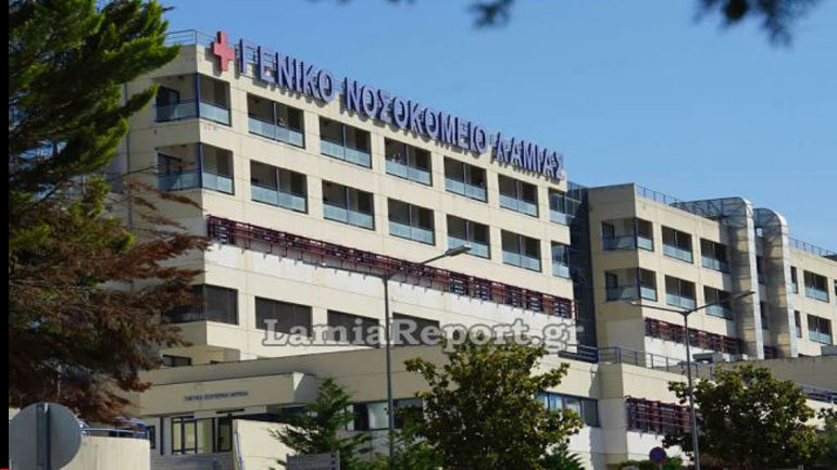 Σχεδόν γεμάτη η ΜΕΘ στο Νοσοκομείο Λαμίας