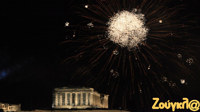 To θέαμα του Δήμου Αθηναιων για την υποδοχή του Νέου Έτους