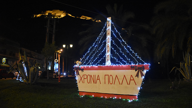 Καλή Χρονιά με υγεία! -To zougla.gr σας εύχεται χαρούμενο και ευτυχισμένο το 2021!