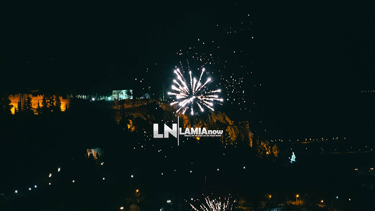 Φαντασμαγορικό υπερθέαμα για το 2021 – Πυροτεχνήματα στον ουρανό της Λαμίας
