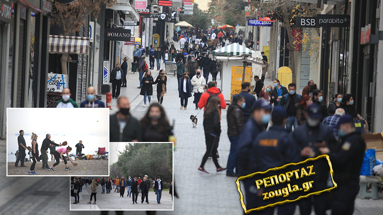 Ζωή στους δρόμους της Αθήνας