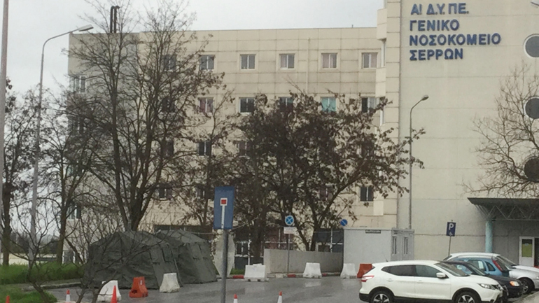 Δωρεά κλινών ΜΕΘ για Covid-19 από τον Δήμο στο Νοσοκομείο Σερρών Δωρεά κλινών ΜΕΘ για Covid-19 από τον Δήμο στο Νοσοκομείο Σερρών