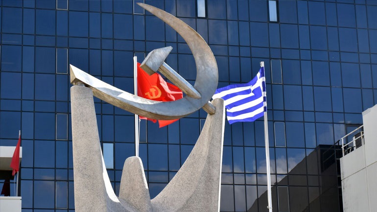 ΚΚΕ για ανασχηματισμό: Δεν πρόκειται για επανεκκίνηση, αλλά για πολιτική που θυσιάζει τις λαϊκές ανάγκες