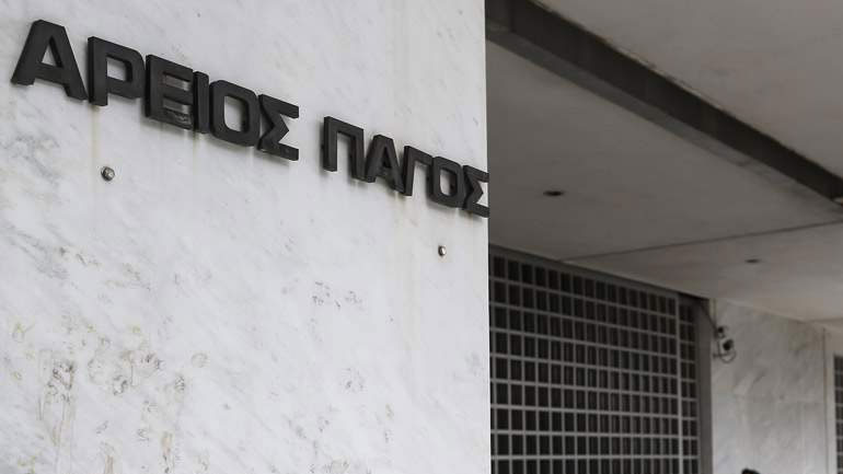 Ο Άρειος Πάγος κλείνει οριστικά το θέμα του λογαριασμού ασφάλισης ΛΕΠΕΤΕ