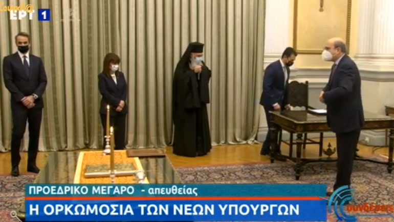 Ορκίστηκε και η τρίτη ομάδα των νέων υπουργών και υφυπουργών της κυβέρνησης