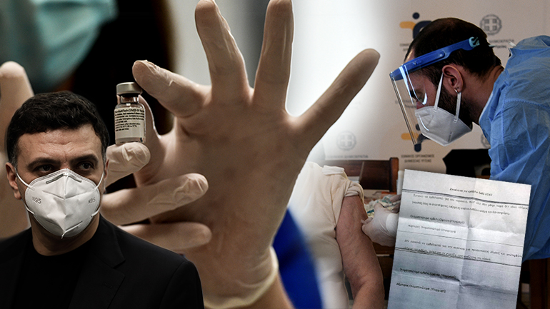 Ο Κικίλιας απέπεμψε τον διοικητή του Νοσοκομείου Καρδίτσας