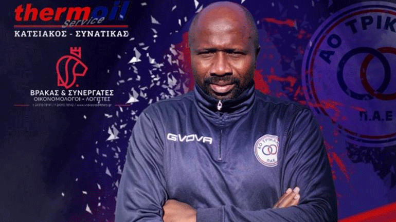 Στα Τρίκαλα ο Φουτσίνι