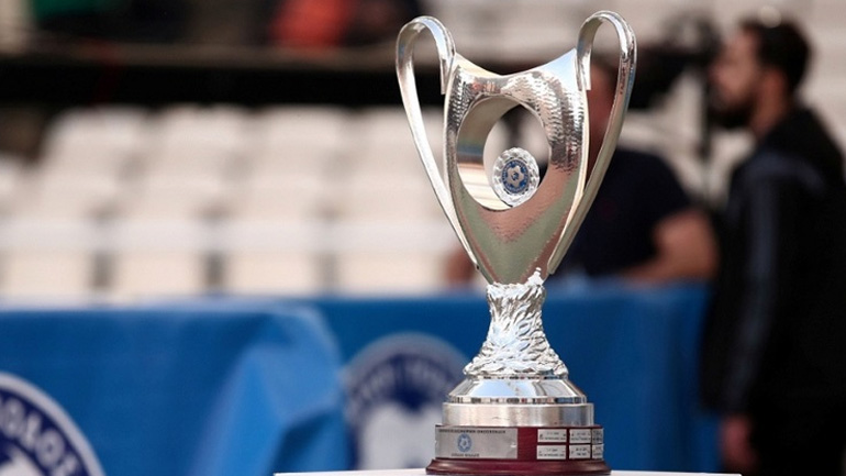 Η κλήρωση για το Κύπελλο Ελλάδας