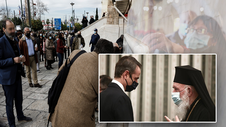 Γίναμε διεθνώς περίγελος