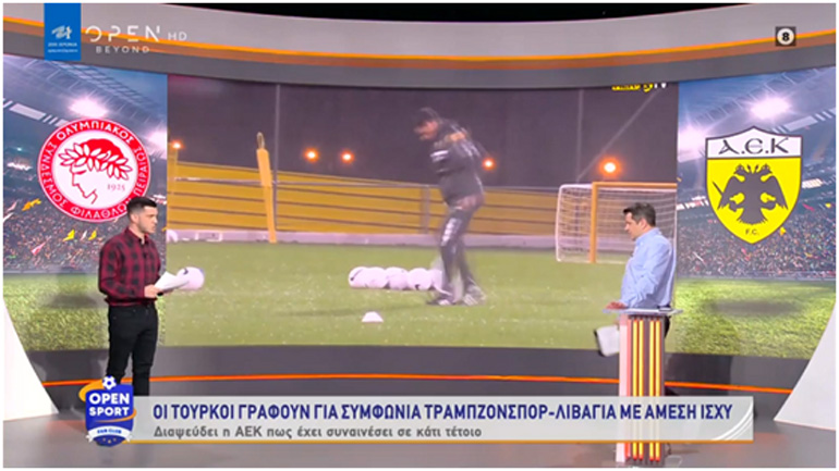 Θεϊκό «μαργαριτάρι “α λα Βαμβακούλα”» από αθλητικό ρεπόρτερ τού «OPEN»