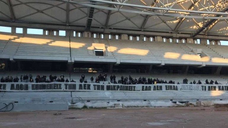 ΑΕΚ: Πανό διαμαρτυρίας από την «Original 21» μέσα στην «Αγια-Σοφιά»