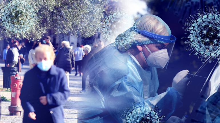 Καταμετρήθηκαν 510 νέα κρούσματα σε 24 ώρες