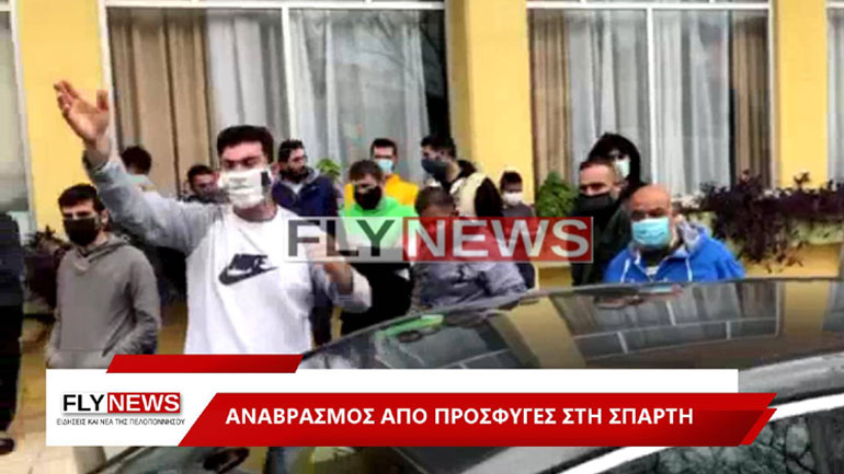 Σπάρτη: Διαμαρτυρία των προσφύγων για άθλιες συνθήκες διαβίωσης