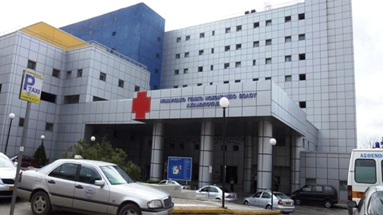 Βόλος: Άρχισε ο εμβολιασμός στο Αχιλλοπούλειο νοσοκομείο