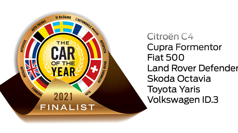 Ποιο θα βγει Αυτοκίνητο της Χρονιάς 2021; Ποιο θα βγει Αυτοκίνητο της Χρονιάς 2021;