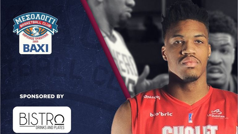 Μπάσκετ: Στο Μεσολόγγι ο Πουαριέ