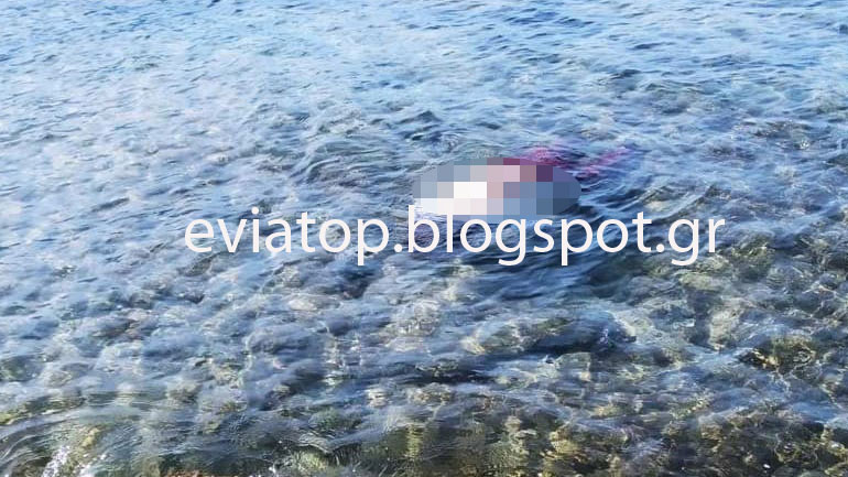 Πτώμα γυναίκας βρέθηκε στις Αλυκές Ευβοίας