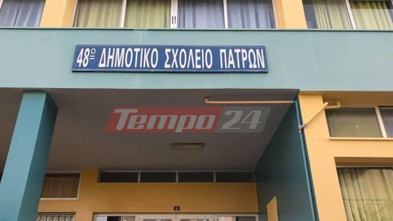 Τεστ κορωνοϊού σε εκπαιδευτικούς στην Πάτρα: Τα μέχρι στιγμής αποτελέσματα