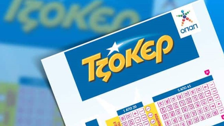 Διπλό τζακ ποτ στο Τζόκερ