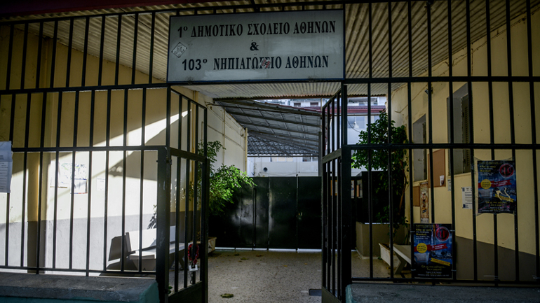 Mε SMS οι γονείς θα συνοδεύουν τα παιδιά στο σχολείο – Η βεβαίωση για τους μαθητές