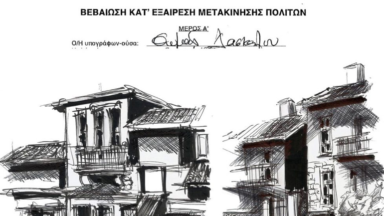 Τρικαλινός ζωγραφίζει αριστουργήματα πάνω στις «βεβαιώσεις μετακίνησης»