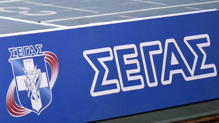 ΣΕΓΑΣ: Συμπληρώθηκαν 124 χρόνια από την ίδρυση της αρχαιότερης ελληνικής αθλητικής ομοσπονδίας