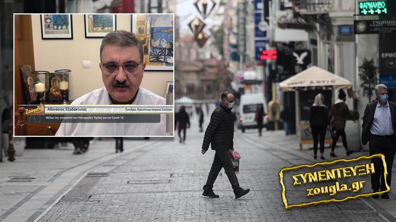 “Έπρεπε να είχαμε πάει σε lockdown τύπου Μαρτίου”