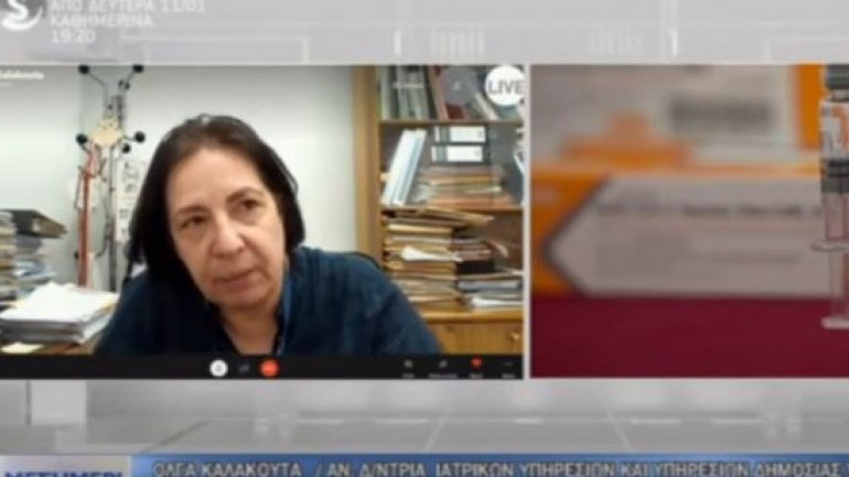 «Αρχές Φεβρουαρίου ενδέχεται να έχουμε τη μεγαλύτερη ποσότητα εμβολίων»