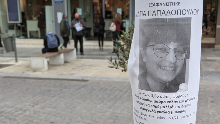 Κρήτη: «Μάγια, σ’ αγαπάμε και σε περιμένουμε σπίτι»