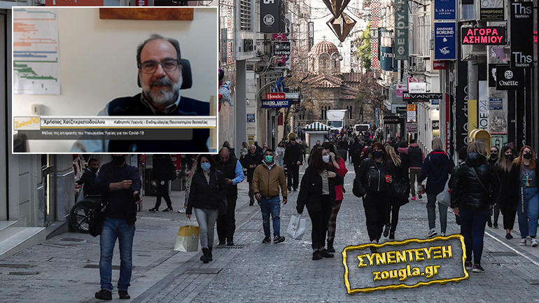 “Δύσκολα τα πράγματα μέχρι την άνοιξη”