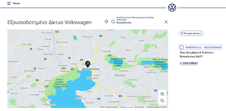 Στο επίσημο site της VW δεν υπάρχει πουθενά το όνομα της ΕΤΕΑ