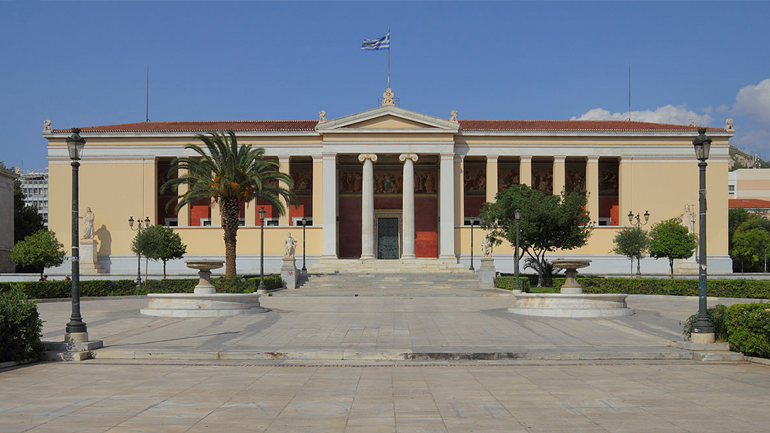 Ανατροπές στα Πανεπιστήμια