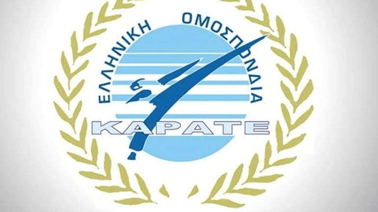 Καράτε: Συμπληρώθηκε από το Πρωτοδικείο η σύνθεση ΔΣ της Ομοσπονδίας