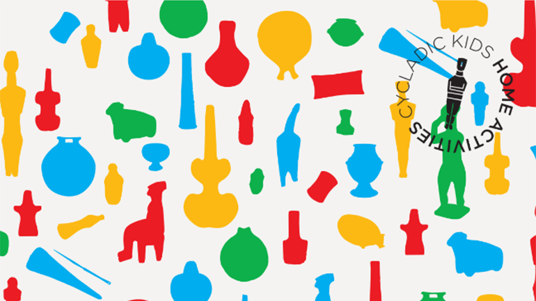 Μουσείο Κυκλαδικής Τέχνης: Οnline εργαστήρια Σαββατοκύριακου για παιδιά και γονείς