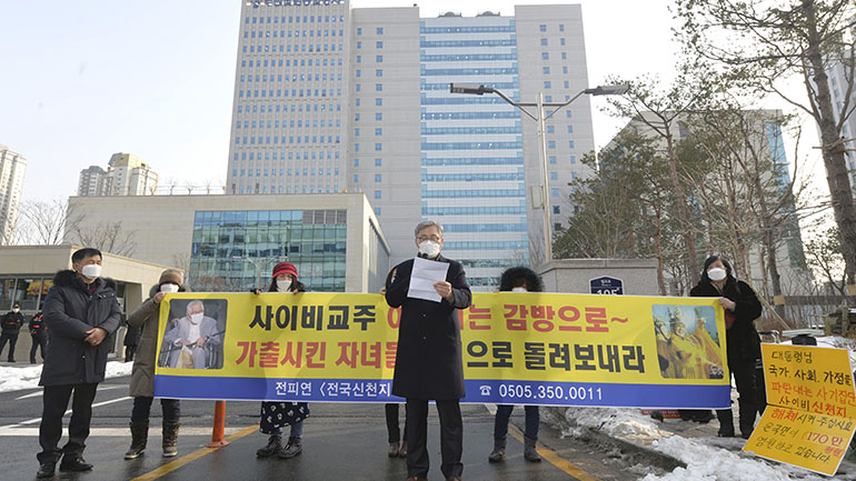 Ν. Κορέα: Αθωώθηκε ηγέτης αίρεσης που κατηγορούνταν ότι παρεμπόδισε τις προσπάθειες αναχαίτισης της πανδημίας