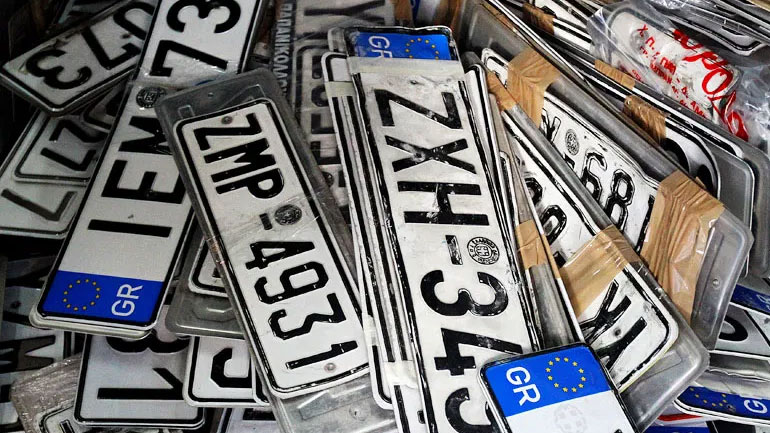 Προθεσμία έως τις 28 Φεβρουαρίου για την κατάθεση των πινακίδων κυκλοφορίας