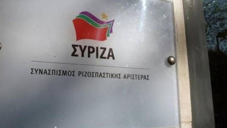 ΣΥΡΙΖΑ: Ο κ. Μητσοτάκης ολοκλήρωσε τη στροφή 180 μοιρών όσον αφορά την Συμφωνία των Πρεσπών