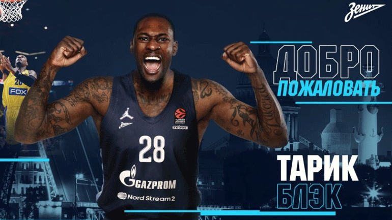 Μπάσκετ: Στη Ζενίτ ο Ταρίκ Μπλακ