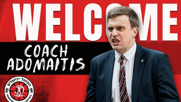 Μπάσκετ: O Αντομάιτις αντικαταστάτης του Κάτας στη Χάποελ Ιερουσαλήμ