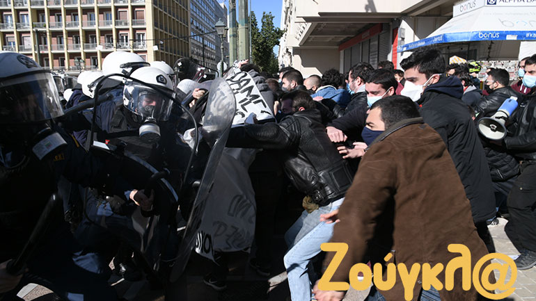 Ένταση στη συγκέντρωση φοιτητών στην πλατεία Κοραή