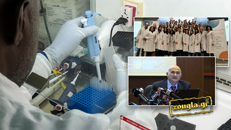 Με δικό τους εμβόλιο απαντούν οι Ιταλοί στον κορωνοϊό Με δικό τους εμβόλιο απαντούν οι Ιταλοί στον κορωνοϊό