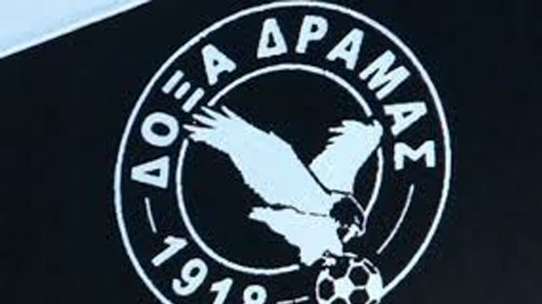 Super League 2: Αναβάλλονται οι αγώνες της Δόξας Δράμας