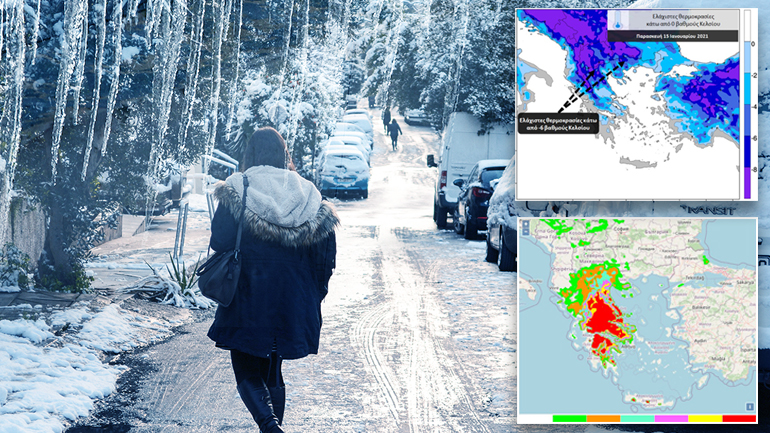 Ψυχρή εισβολή με παγετό και χιονιά